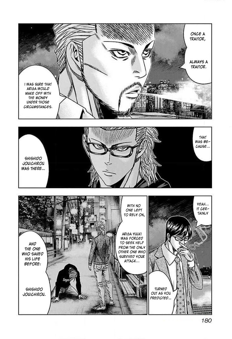 Bouncer Chapter 55 - Page 26