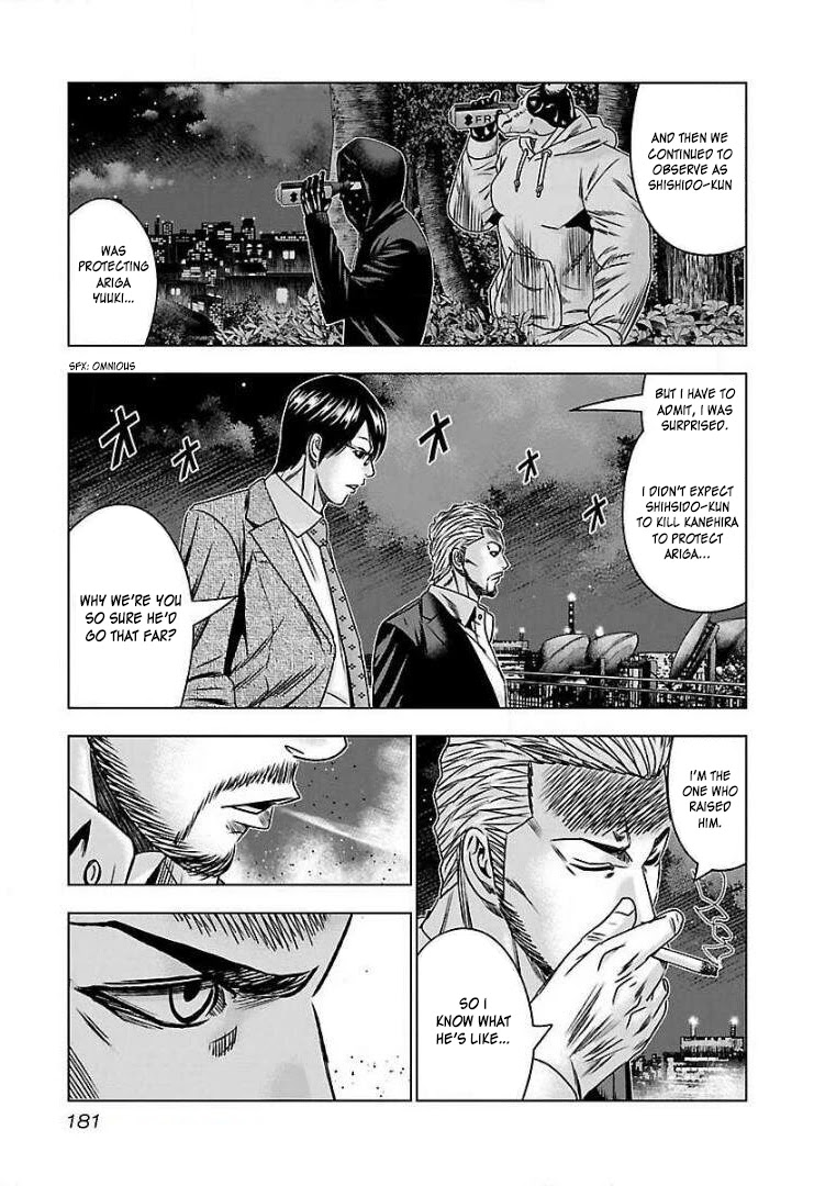 Bouncer Chapter 55 - Page 27