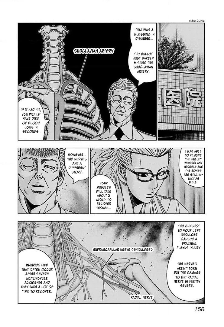 Bouncer Chapter 55 - Page 4
