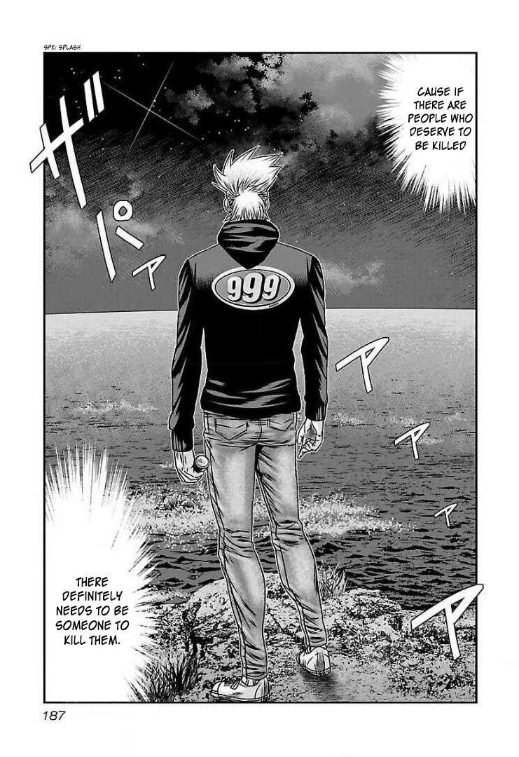 Bouncer Chapter 55 - Page 33