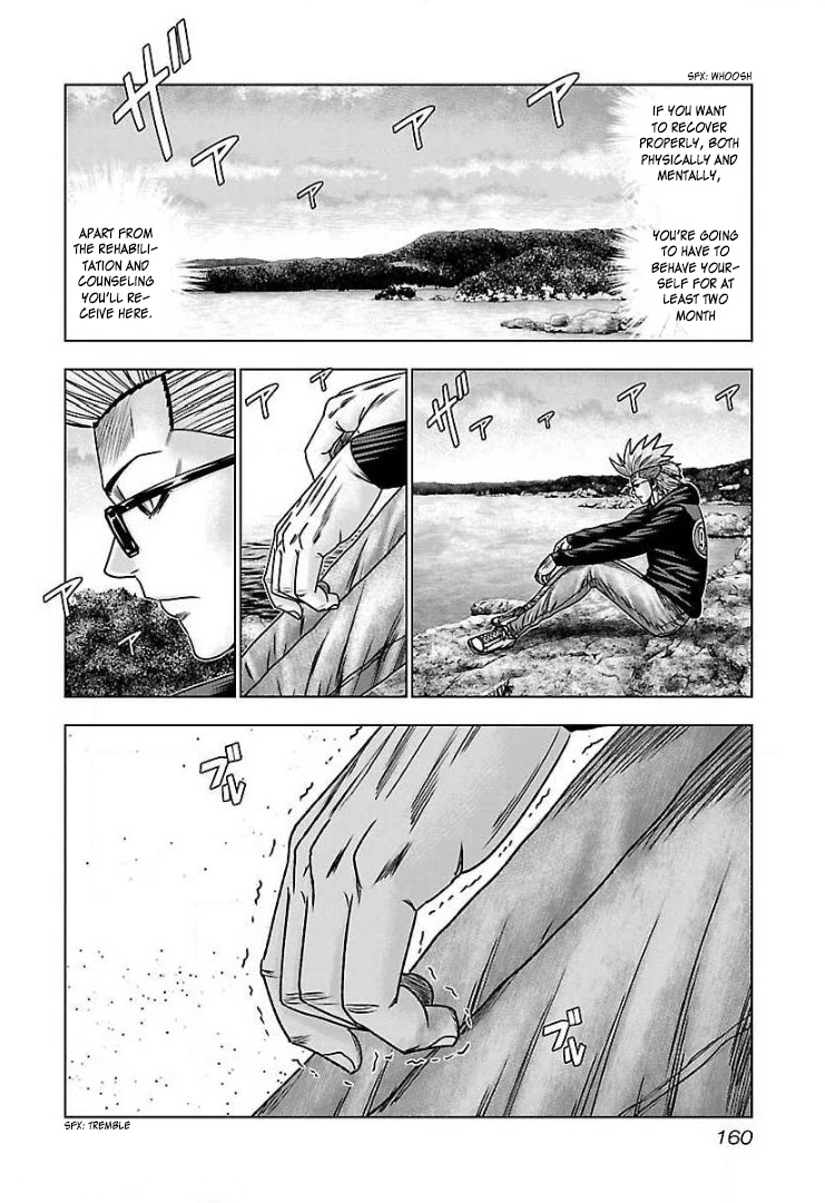 Bouncer Chapter 55 - Page 6