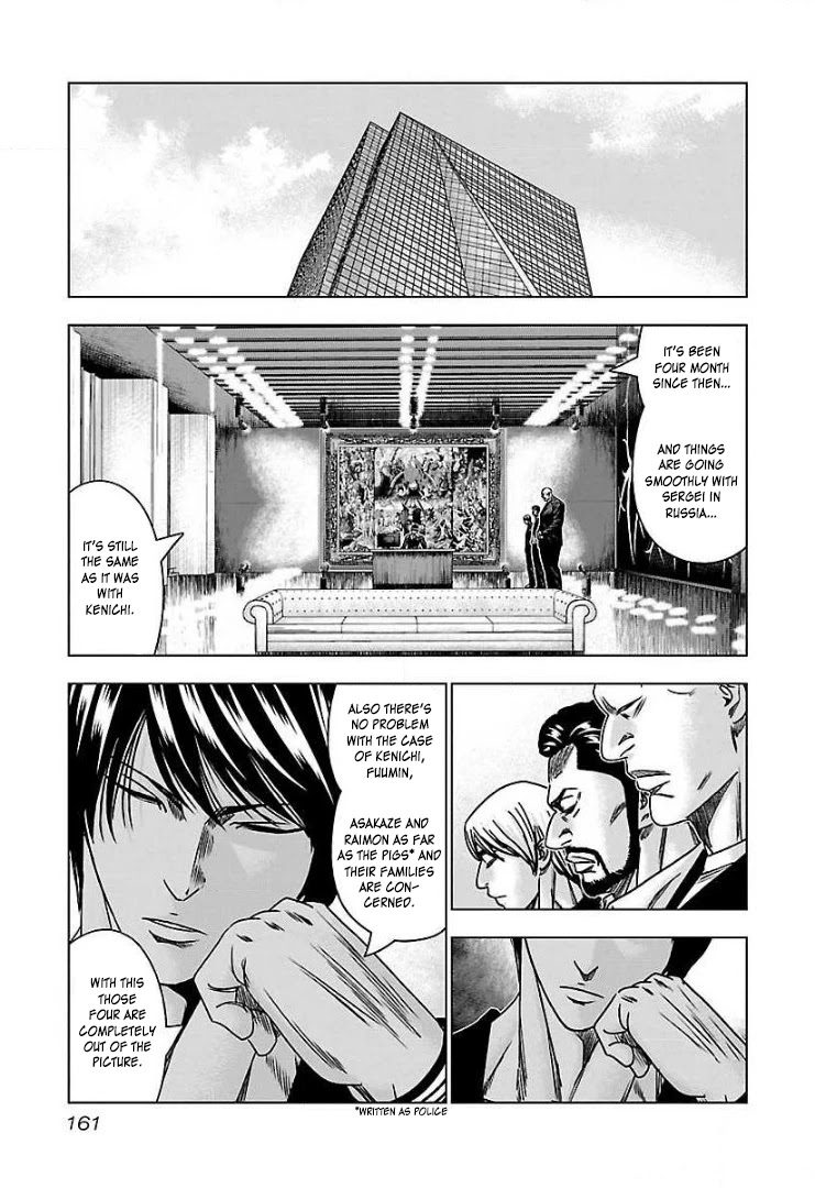 Bouncer Chapter 55 - Page 7