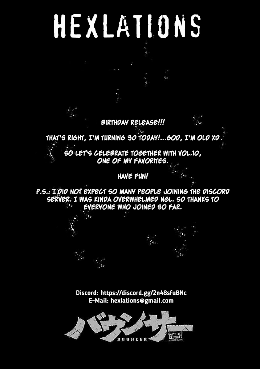 Bouncer Chapter 56 - Page 1