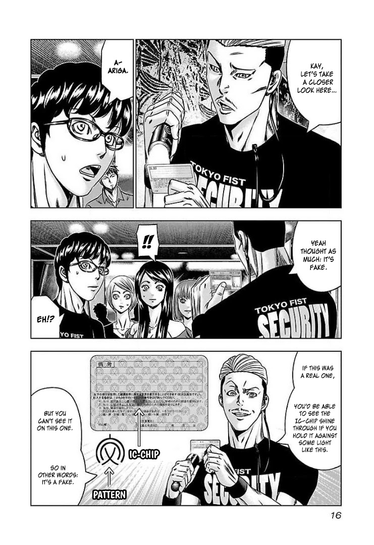 Bouncer Chapter 56 - Page 13