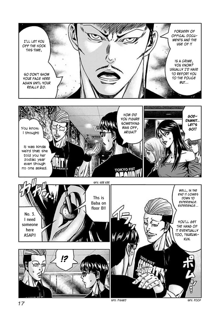 Bouncer Chapter 56 - Page 14