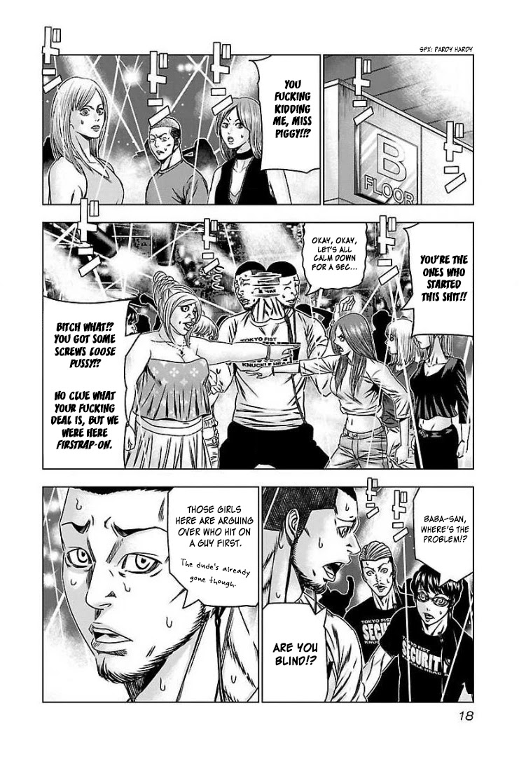 Bouncer Chapter 56 - Page 15