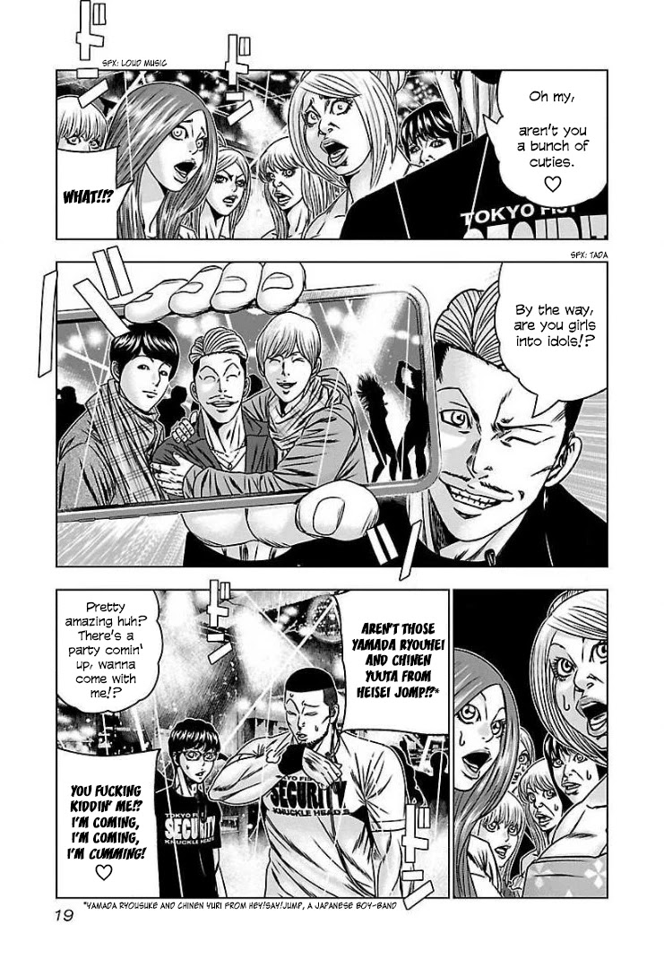Bouncer Chapter 56 - Page 16