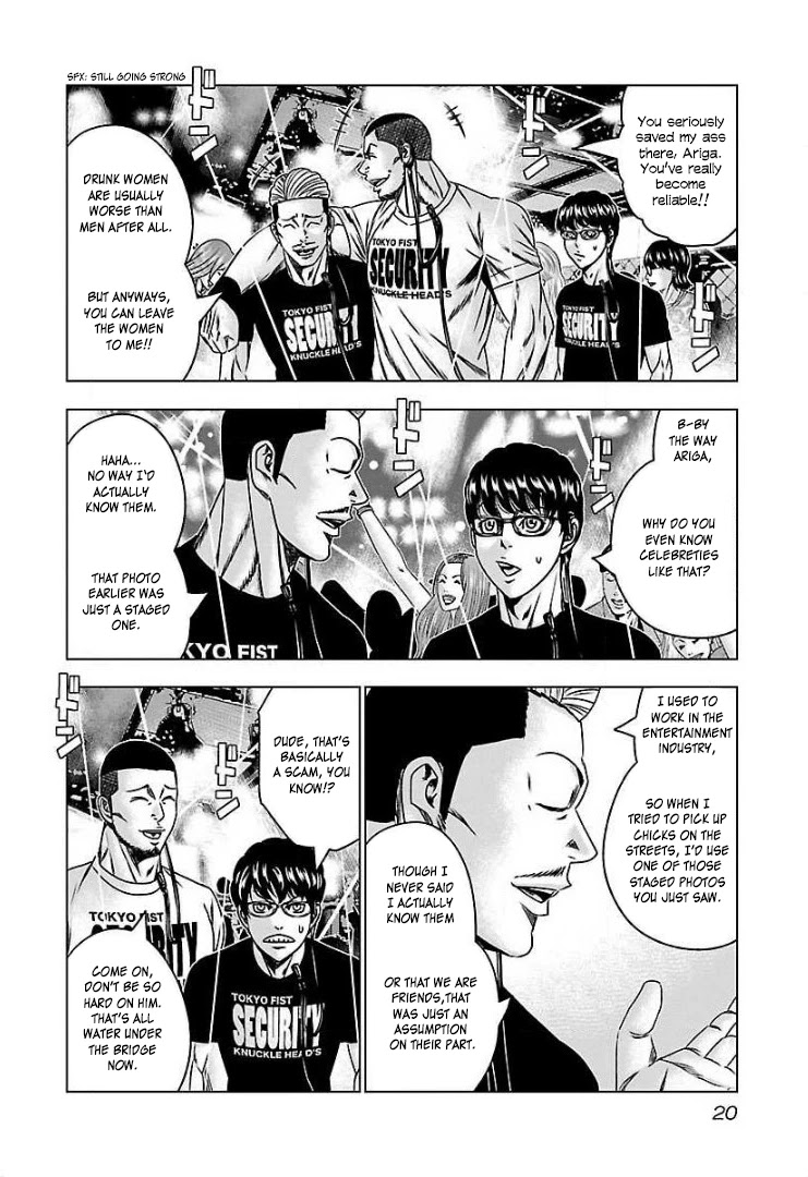 Bouncer Chapter 56 - Page 17