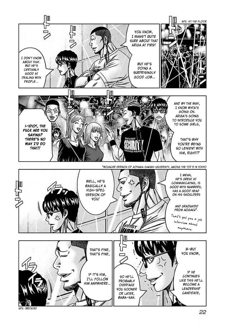 Bouncer Chapter 56 - Page 19
