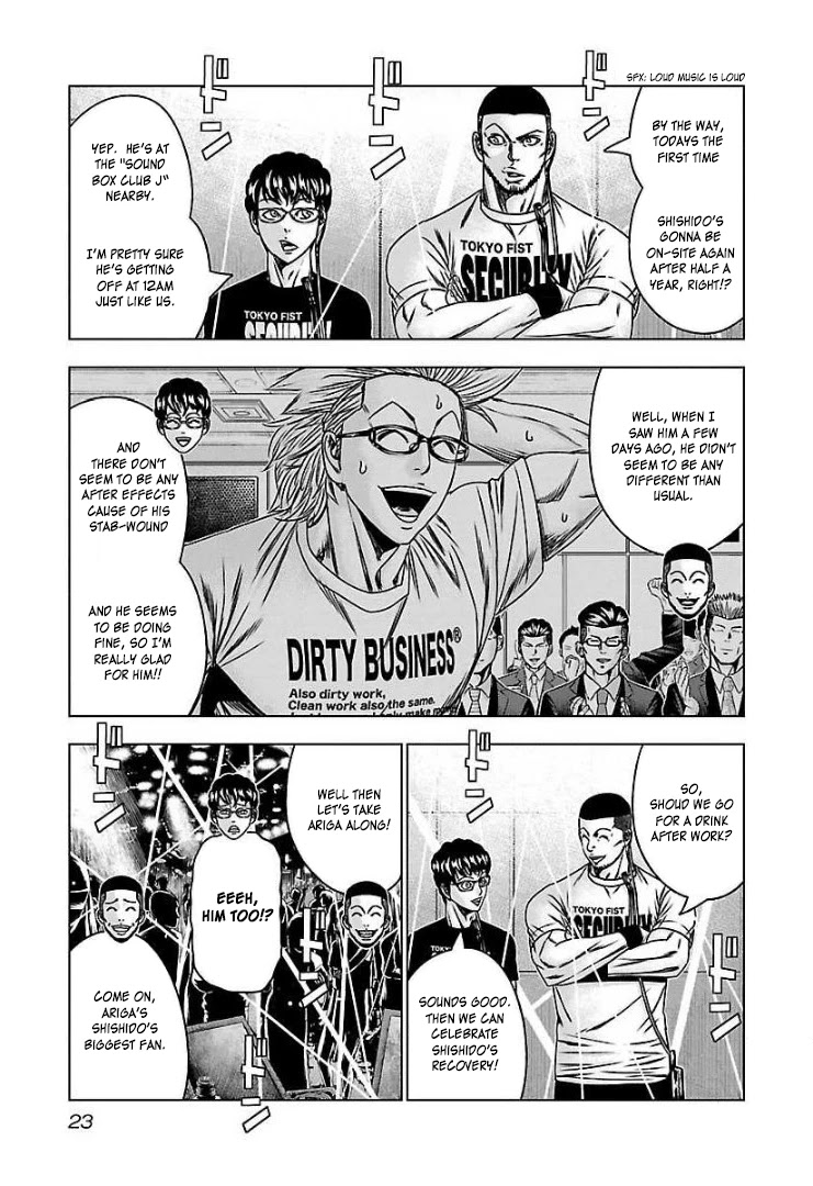 Bouncer Chapter 56 - Page 20