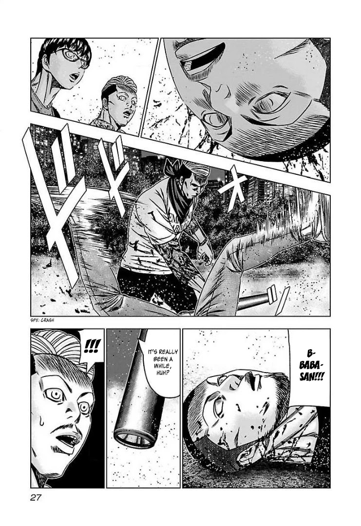 Bouncer Chapter 56 - Page 24