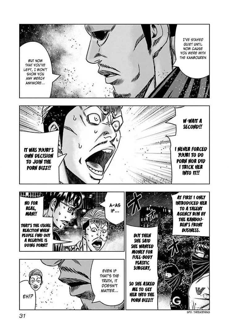 Bouncer Chapter 56 - Page 27