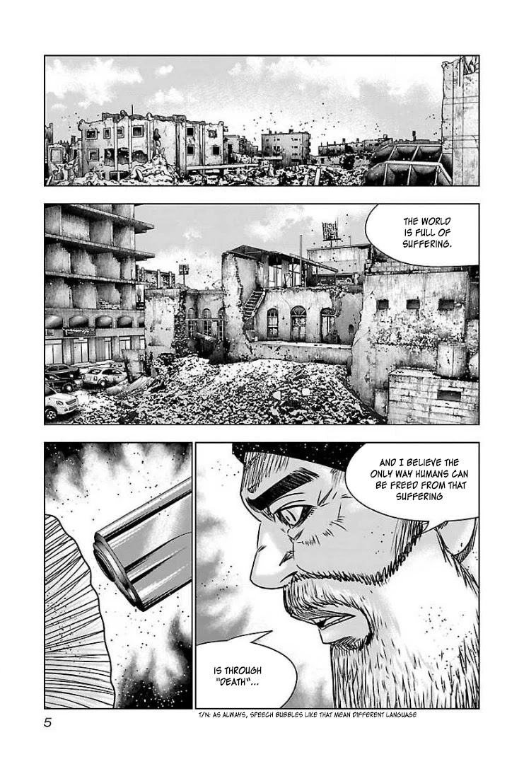 Bouncer Chapter 56 - Page 5