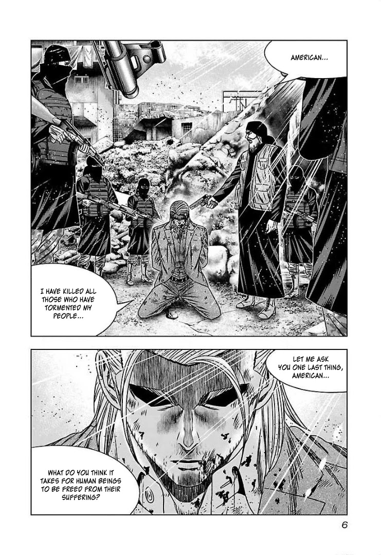 Bouncer Chapter 56 - Page 6