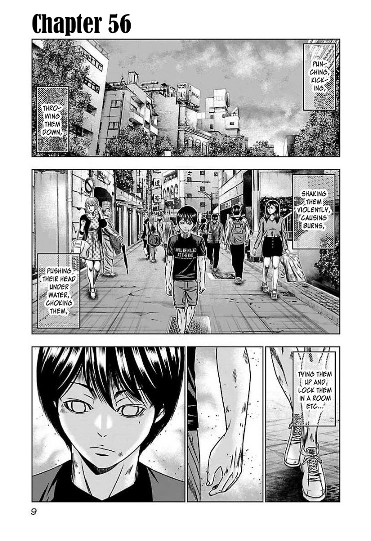 Bouncer Chapter 56 - Page 7