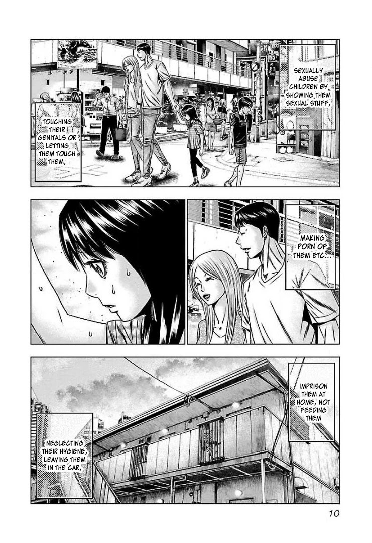 Bouncer Chapter 56 - Page 8