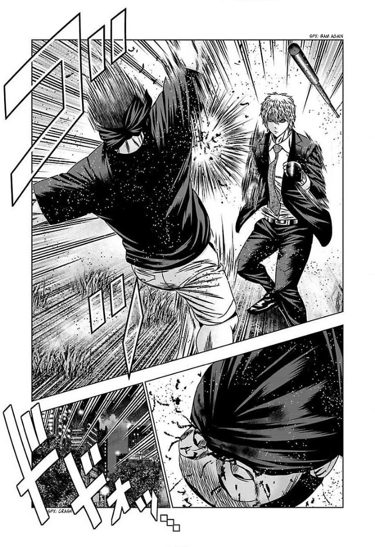 Bouncer Chapter 57 - Page 12