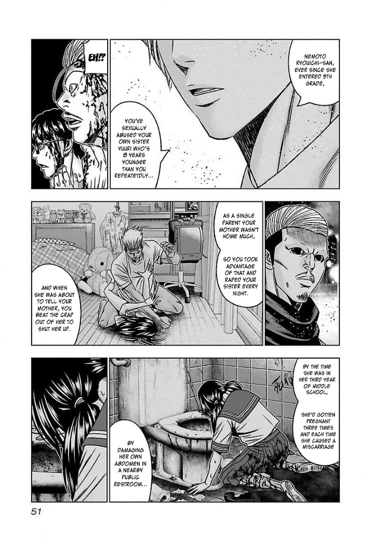 Bouncer Chapter 57 - Page 14