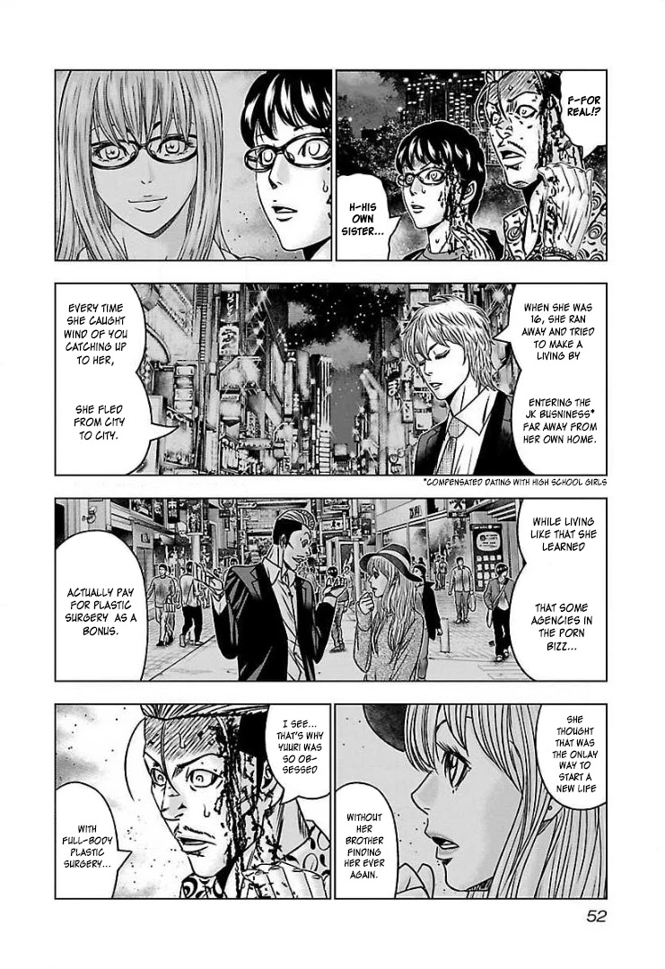 Bouncer Chapter 57 - Page 15