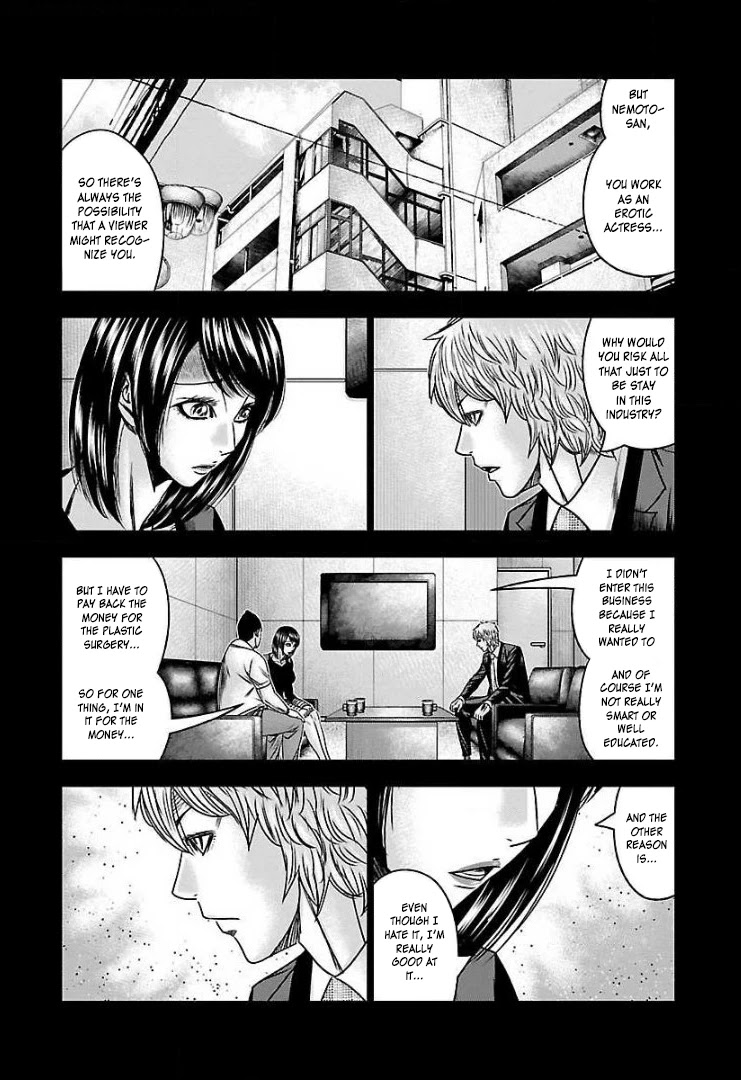 Bouncer Chapter 57 - Page 19