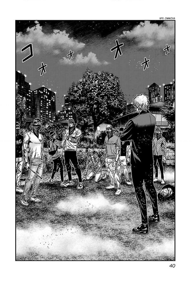 Bouncer Chapter 57 - Page 3