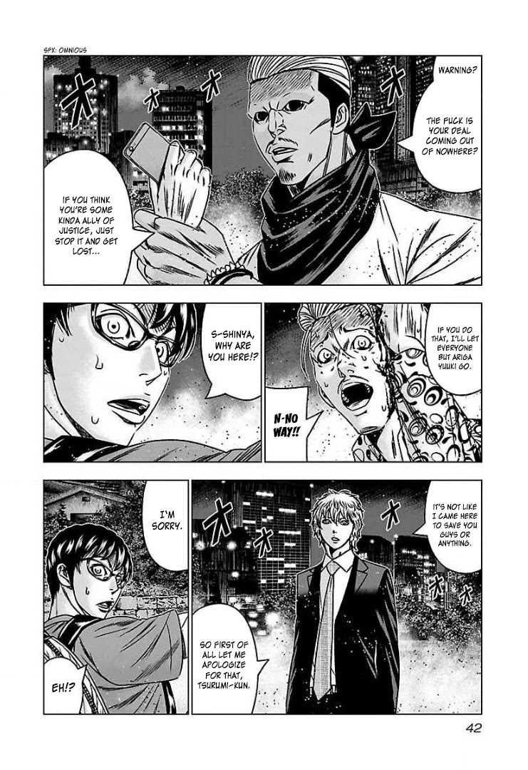 Bouncer Chapter 57 - Page 5