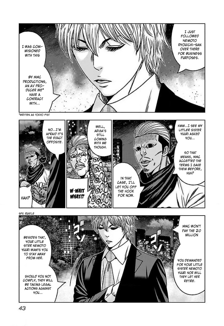 Bouncer Chapter 57 - Page 6