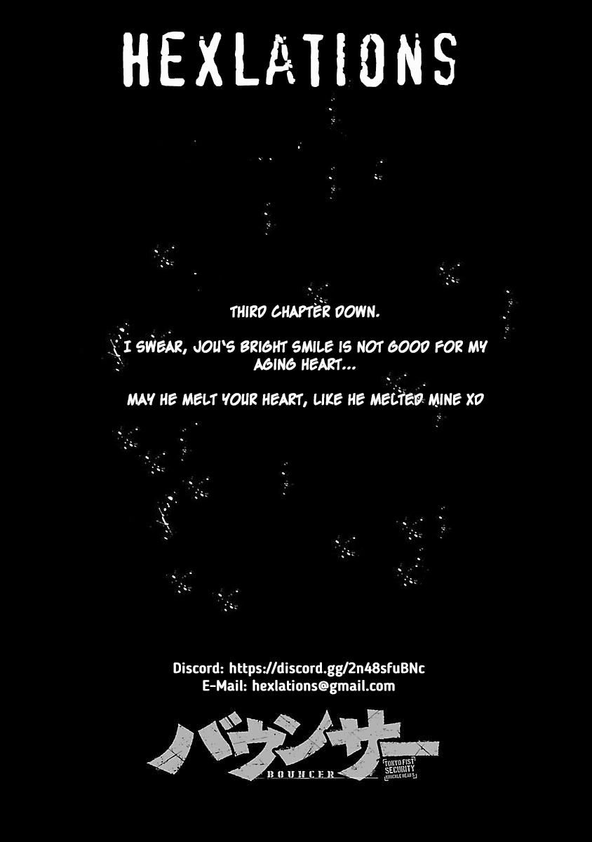 Bouncer Chapter 58 - Page 1