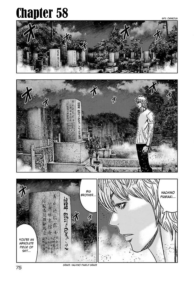 Bouncer Chapter 58 - Page 2