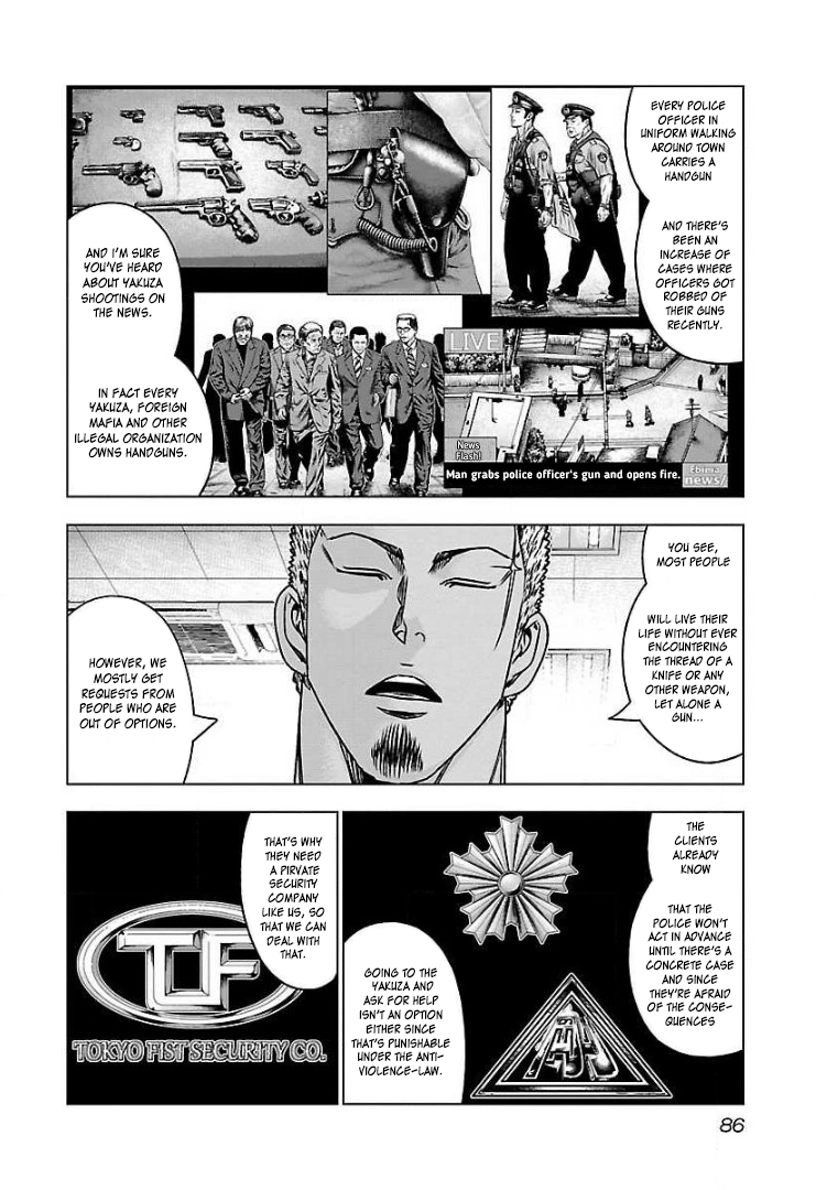Bouncer Chapter 58 - Page 13