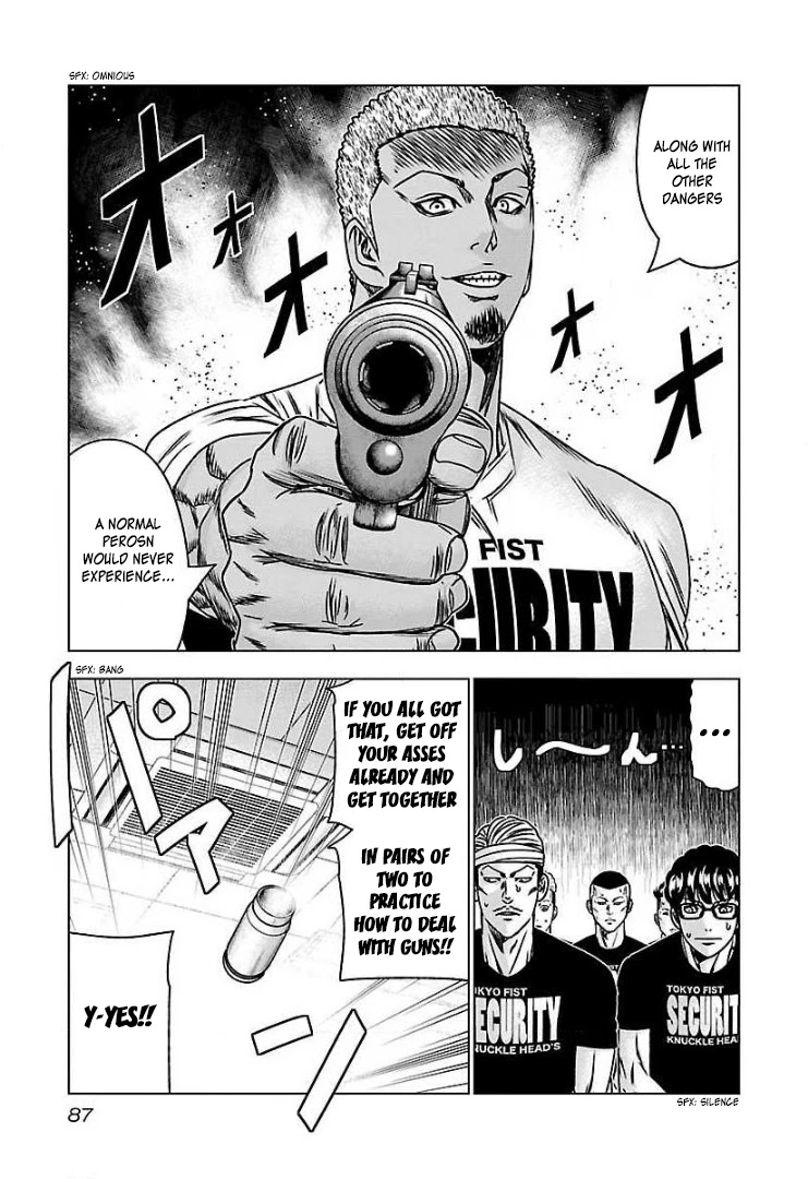 Bouncer Chapter 58 - Page 14