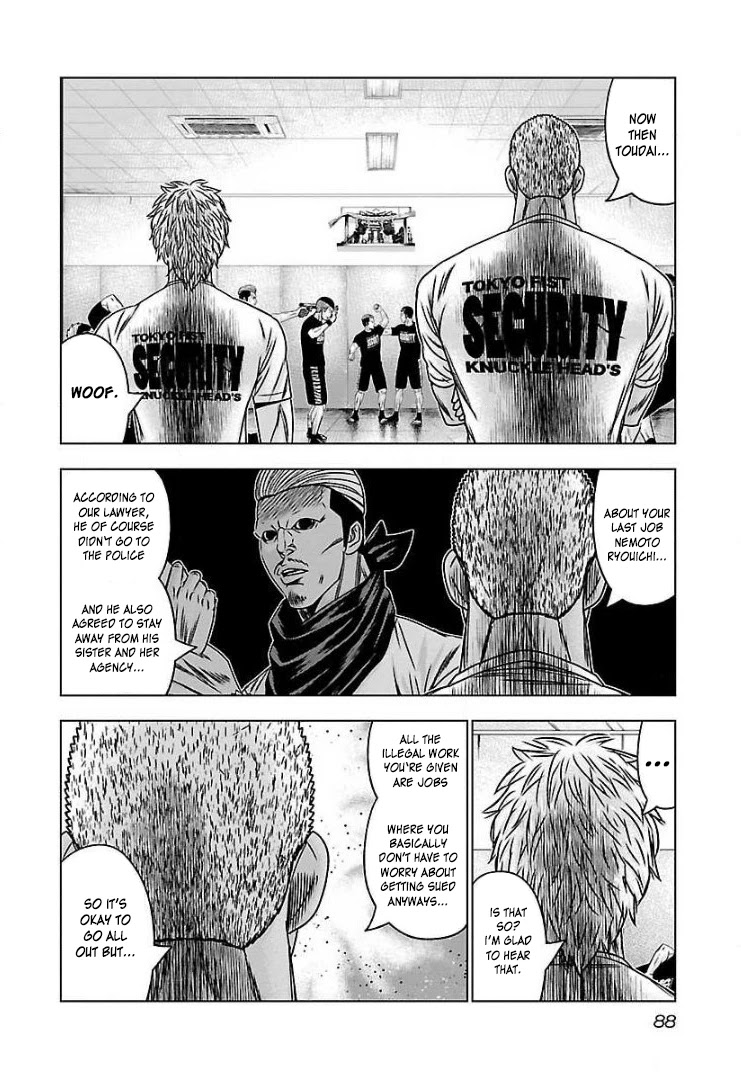 Bouncer Chapter 58 - Page 15