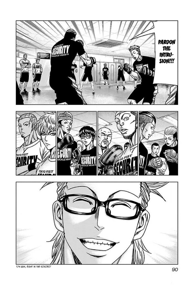 Bouncer Chapter 58 - Page 17