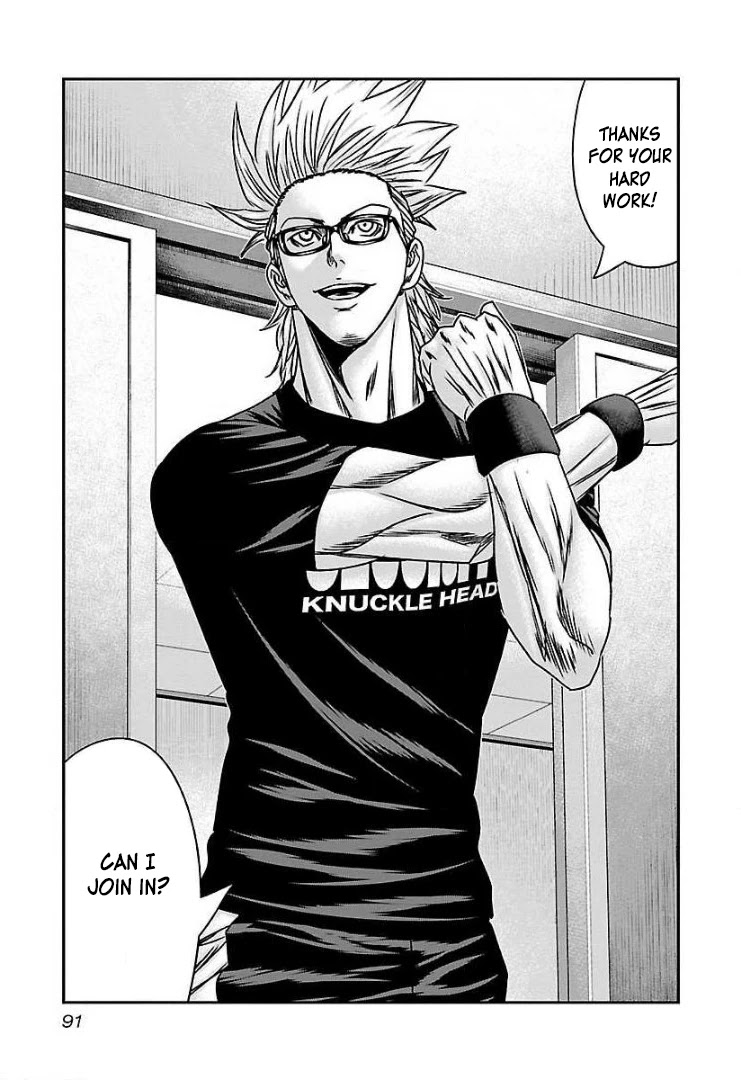 Bouncer Chapter 58 - Page 18