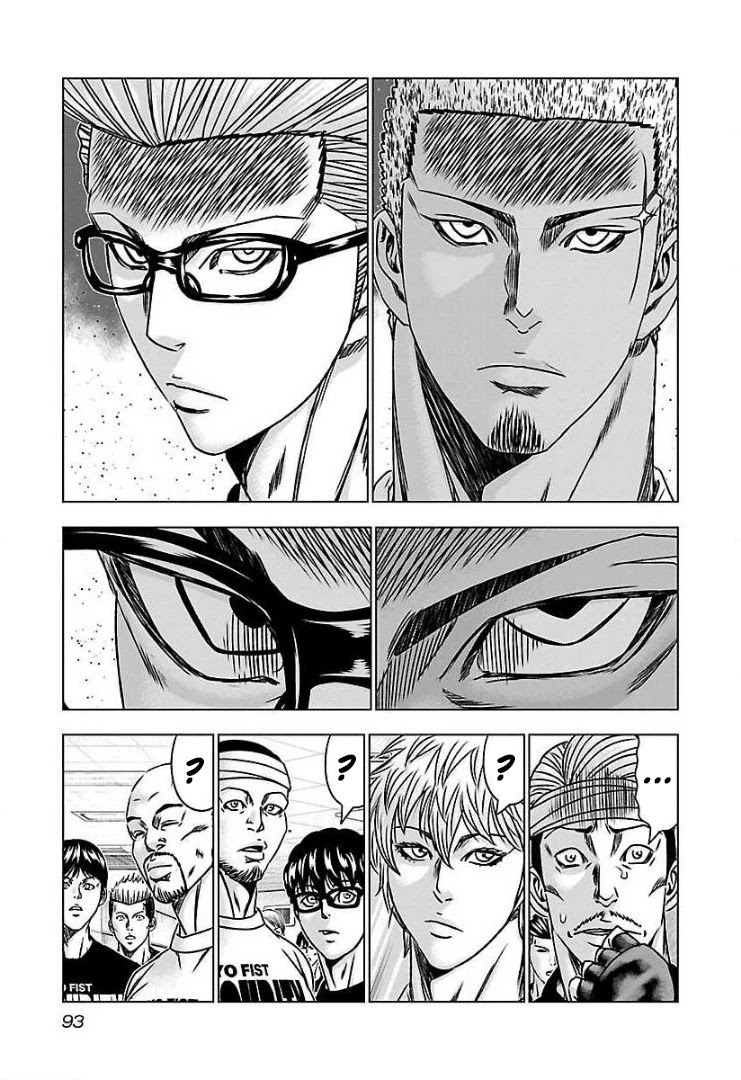 Bouncer Chapter 58 - Page 20