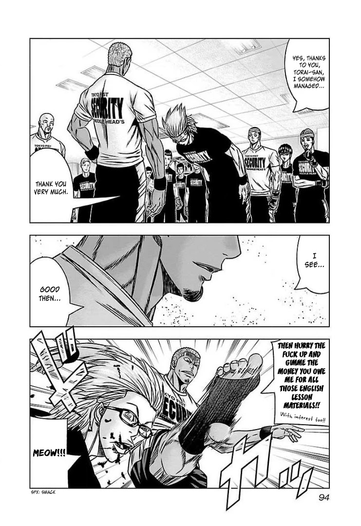 Bouncer Chapter 58 - Page 21
