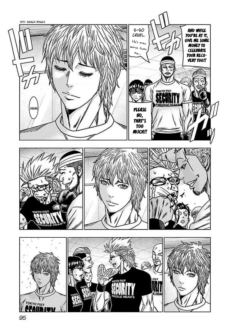 Bouncer Chapter 58 - Page 22