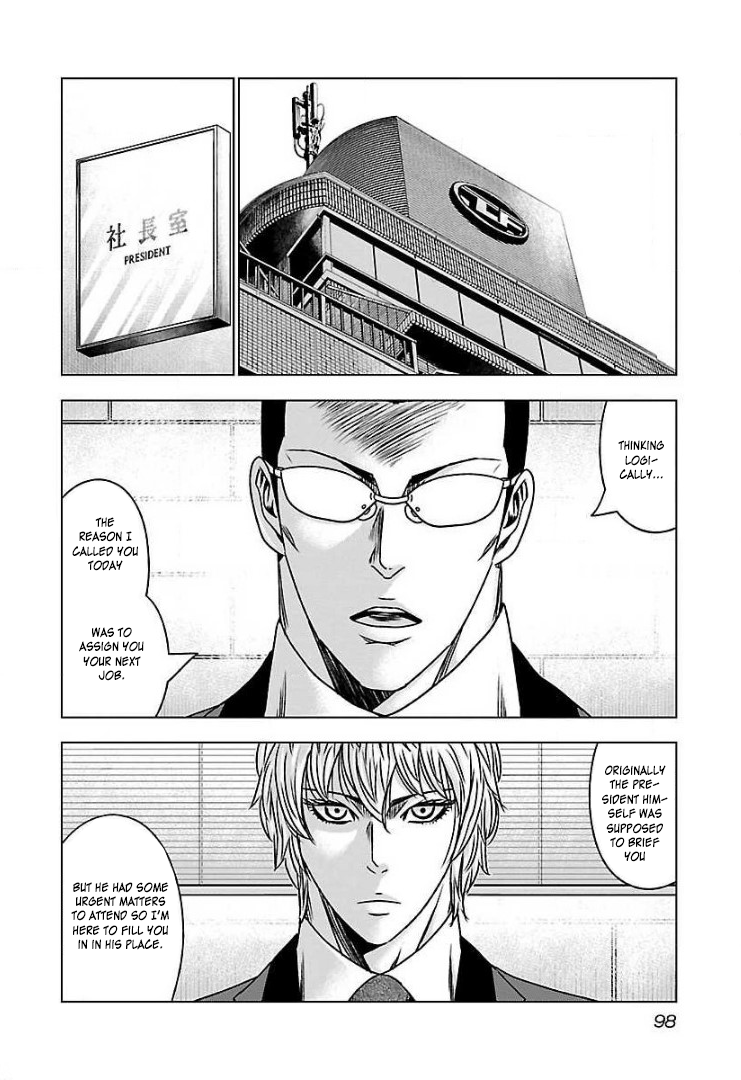 Bouncer Chapter 58 - Page 24