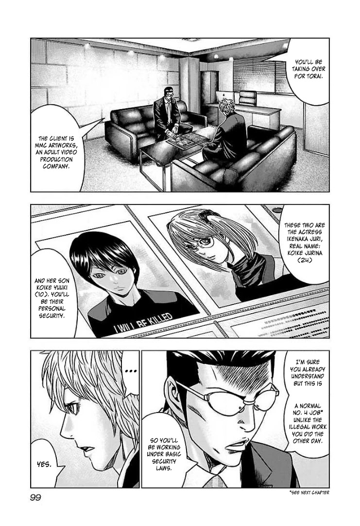 Bouncer Chapter 58 - Page 25