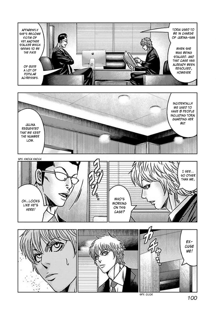Bouncer Chapter 58 - Page 26