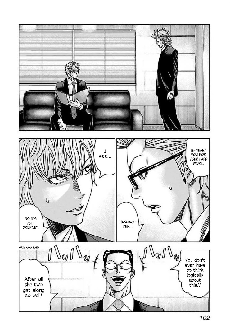 Bouncer Chapter 58 - Page 28