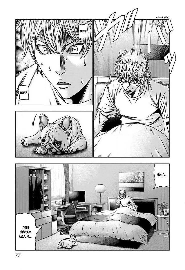 Bouncer Chapter 58 - Page 4