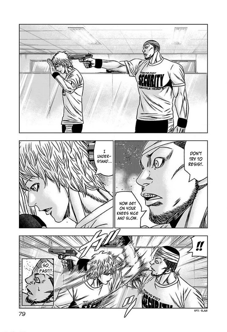 Bouncer Chapter 58 - Page 6