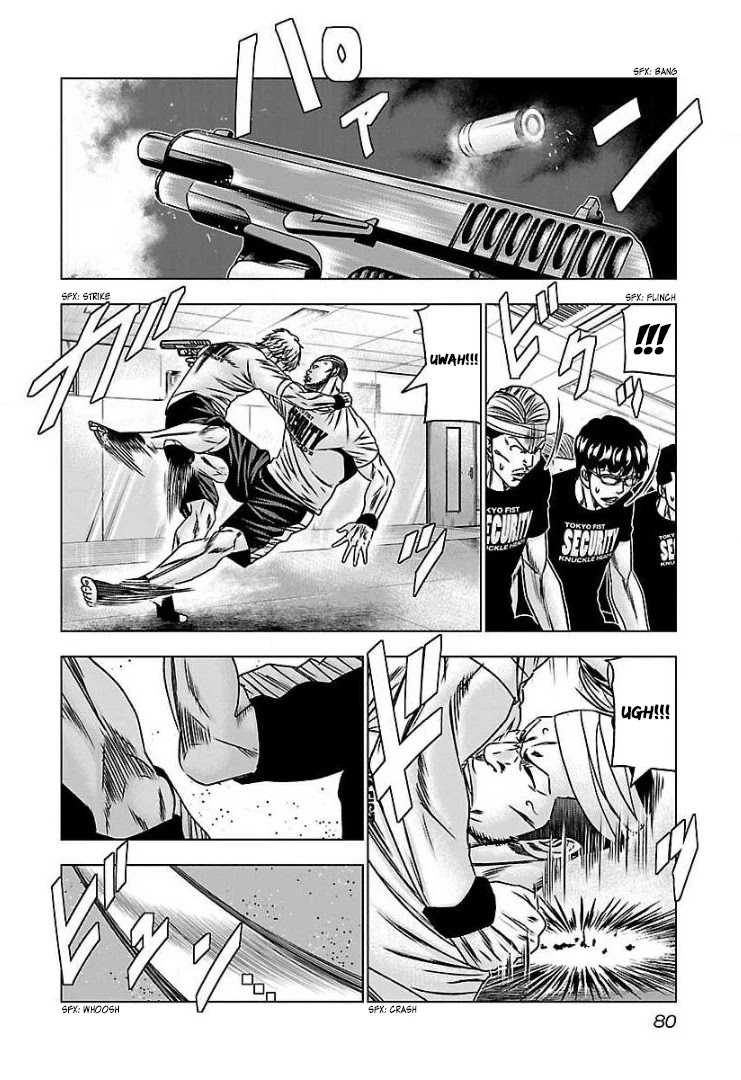 Bouncer Chapter 58 - Page 7