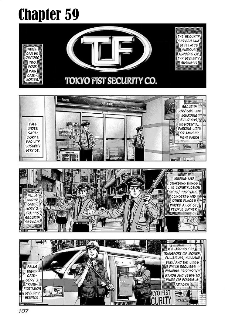 Bouncer Chapter 59 - Page 2