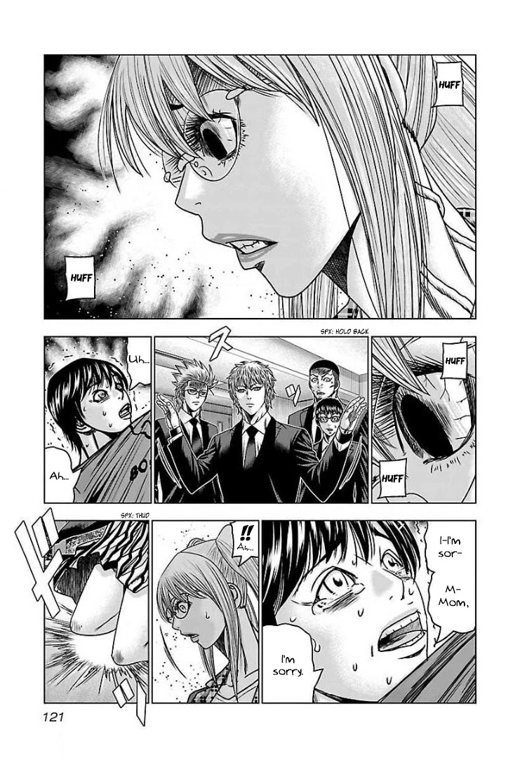 Bouncer Chapter 59 - Page 16