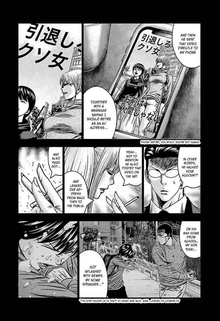 Bouncer Chapter 59 - Page 19