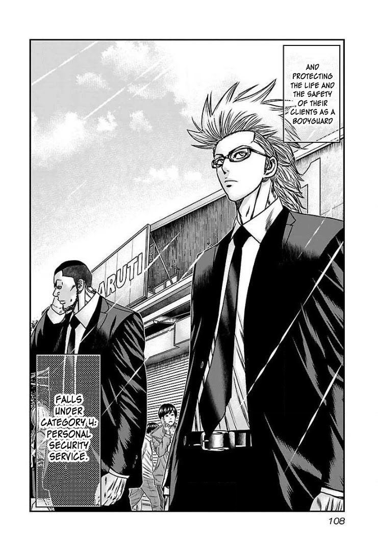 Bouncer Chapter 59 - Page 3