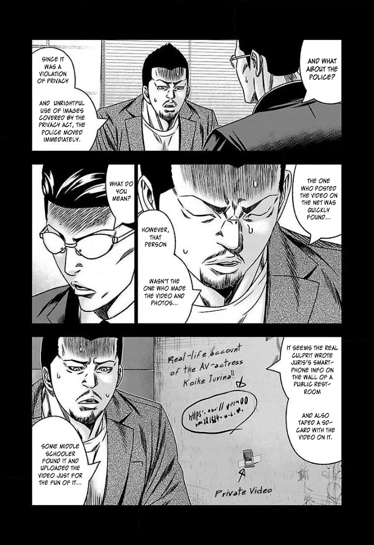Bouncer Chapter 59 - Page 22