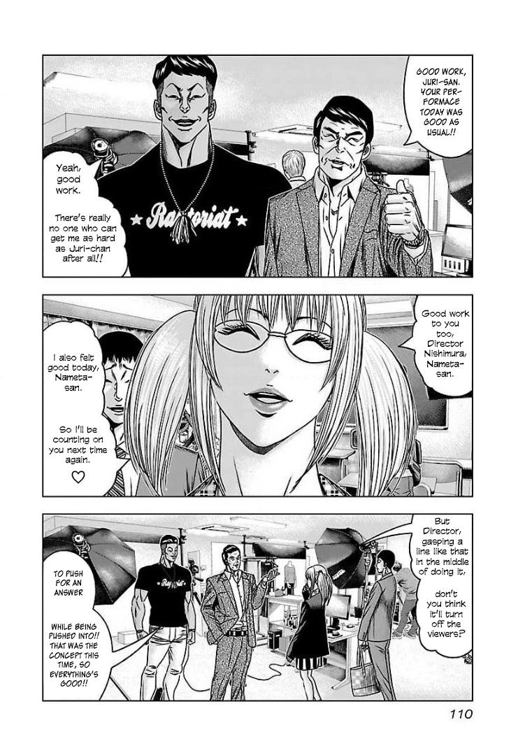 Bouncer Chapter 59 - Page 5